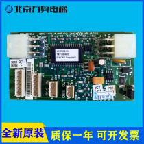 Tongli LCEFCB hoistway Newsletter KM713700G71 KM713700G71 G51 G11 G01 G01 brand new original