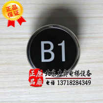 Elevator accessories Hitachi elevator button FL-PW button MCA stainless steel round button FL-PW button