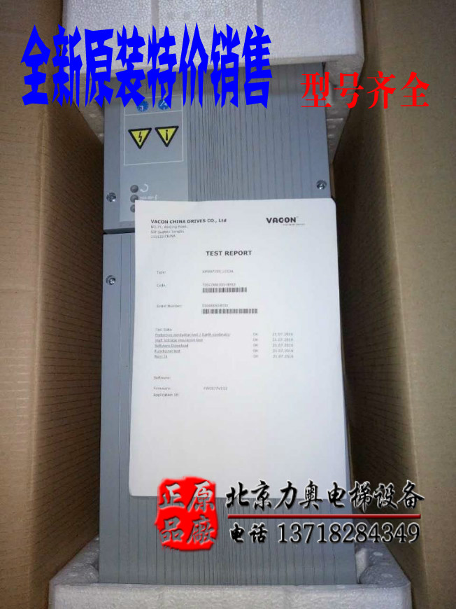 KONE KM997160-LOCAL KONE KM997KDM159LOCAL KDM159 Inverter