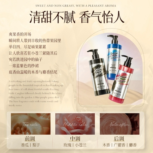 Коричневый розовый красный синий сиреневый шампунь, фиксация цвета, восстановление цвета