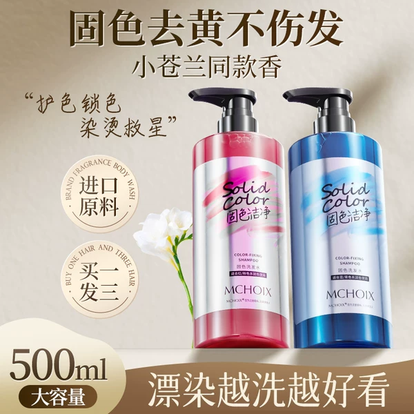 Товары от 魔香旗舰店