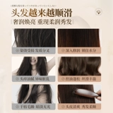 Восстанавливающий лечебный кондиционер подходит для вьющихся волос, мужская маска для волос, эффект гладких волос