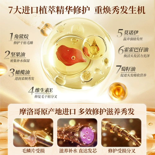 Масло для волос, кудрявый кондиционер подходит для вьющихся волос, предотвращение ломкости волос, официальный продукт