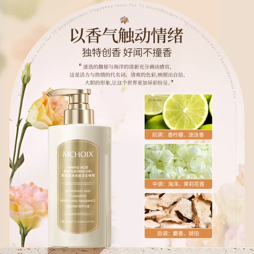 Универсальная отшелушивающая грязь для ванн подходит для мужчин и женщин для всего тела