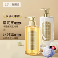 Парфюмированный гель для душа, белый чай, 500 мл, 500г