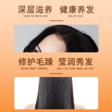 魔香 Травяной шампунь подходит для седых волос, лосьон для волос, в составе Горец многоцветковый