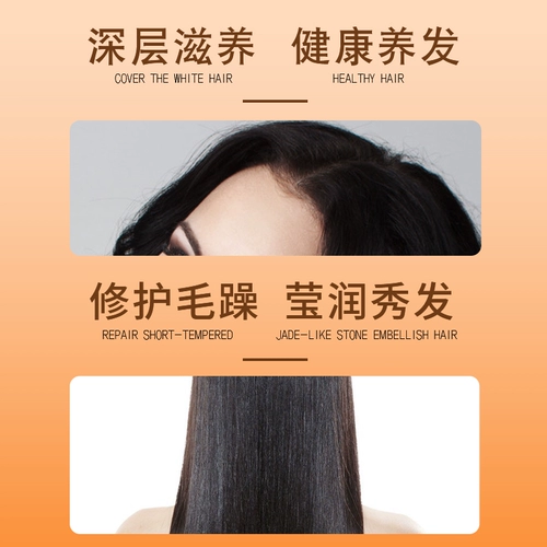 魔香 Травяной шампунь подходит для седых волос, лосьон для волос, в составе Горец многоцветковый