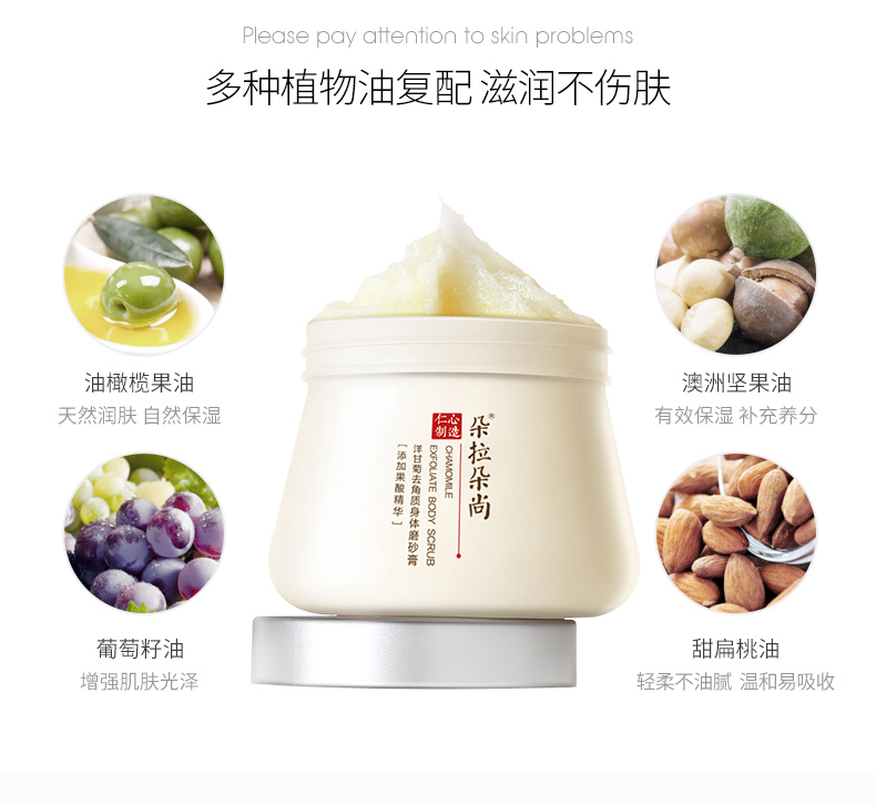 Doradu vẫn tẩy tế bào chết toàn thân bằng da ngỗng lông nhím lông đùi chăm sóc để loại bỏ da gà lăn khử mùi nivea nam
