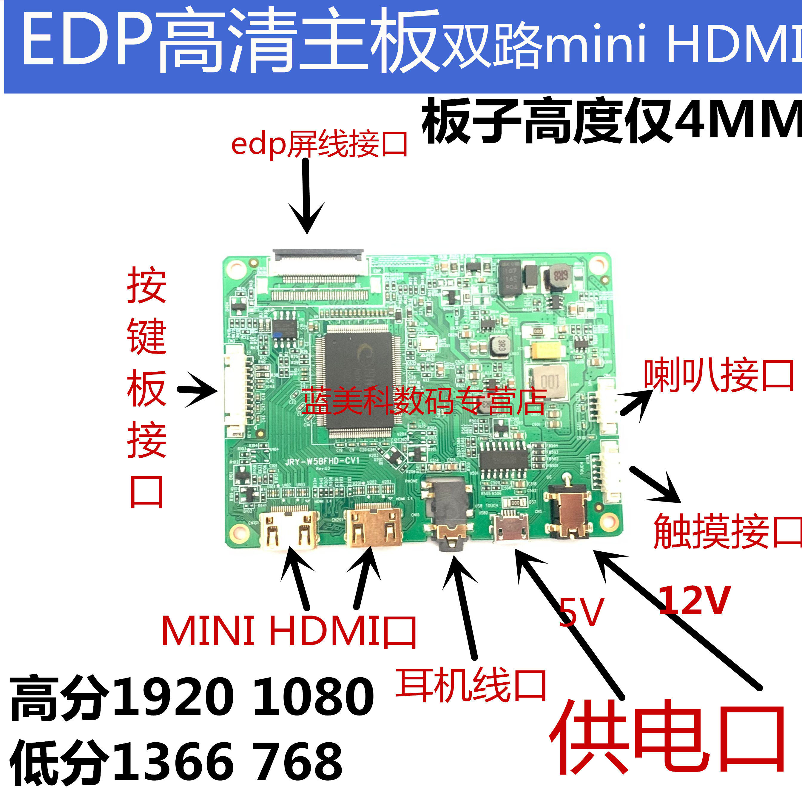 Notebook screen modified HDMI driver kit 2-way Mini hdmi HD edp LCD screen driver board 1080p