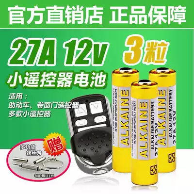 3 pieces of 12V27A Battery garage motorcycle car remote control access control crane lamp turning page pen code table
