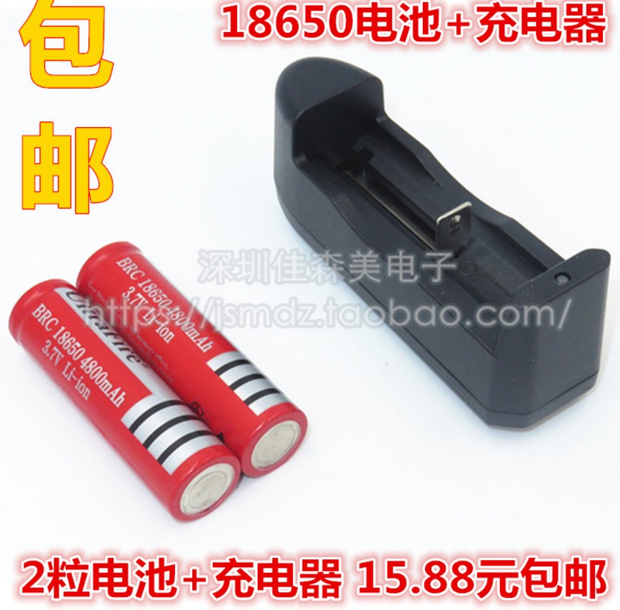 Suit single sink charger 2 grain 18650 rechargeable battery charger 3 7V Lithium battery 4800MAH intense light flashlight small fan electric mosquito flapper mobile charging