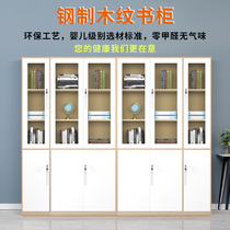 Office Filing Cabinet Bookcase Information Cabinet File Cabinet Glass Door Display Cabinet Combination Lockers Storage Cabinet Bookcase