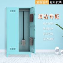 Stainless Steel Cleaning Cabinet Home Toilet Cleaning Cabinet Classroom Tool Containing Cabinet Single Double Door Finishing Cabinet Locker