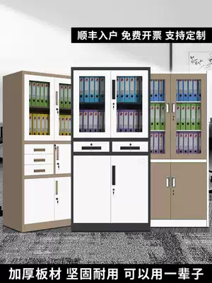 Colored tin cabinet File cabinet Office simple modern thickened file cabinet storage cabinet bookcase low cabinet with lock