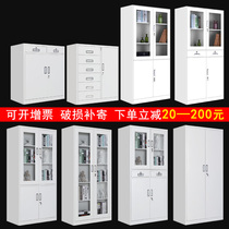 Steel Cabinet Sheet Iron Cabinet Office Iron Cabinet File Cabinet Information Cabinet Short Cabinet With Lock More Wardrobe Office Storage