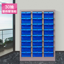 Parts cabinet drawer type 10 18 pumping 40 suction tool cabinet electronic components cabinet screw cabinet sample cabinet material cabinet