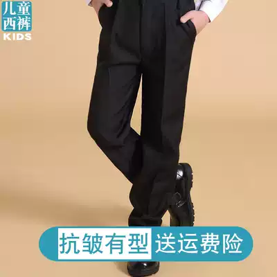 Children's trousers, students, boys, black school uniforms, trousers, girls, trousers, spring and autumn