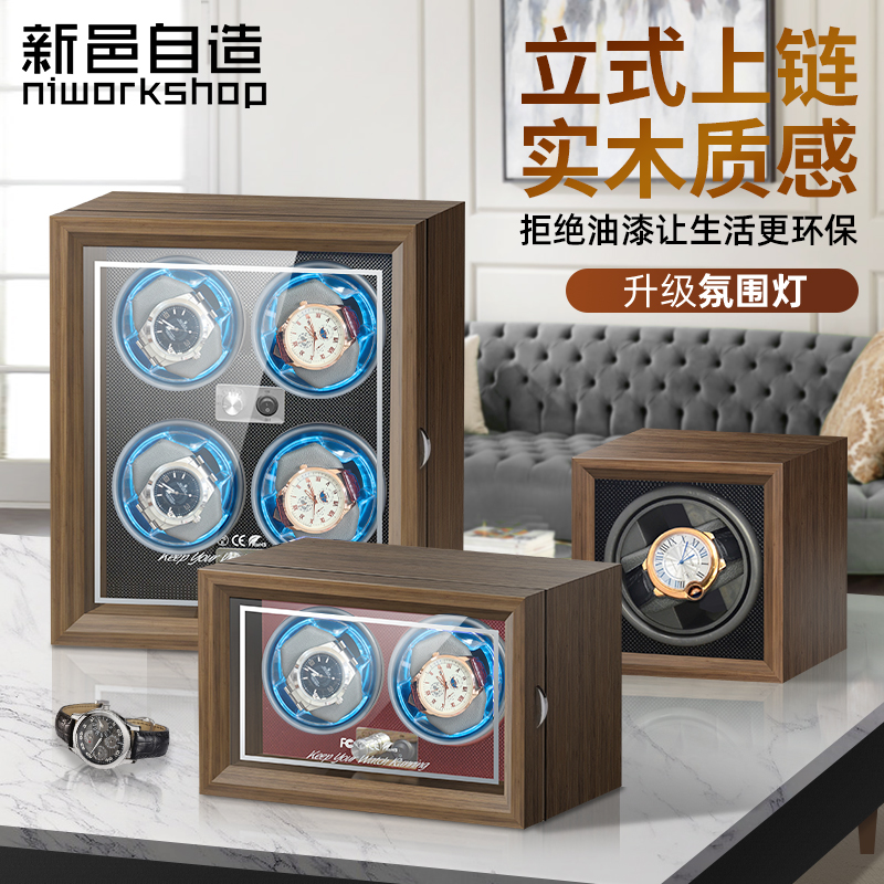 German Watch Automatic Rocking Watch Transometer Mechanical Watch Turn Placer Vertical Watch Wobbler accommodating box-Taobao