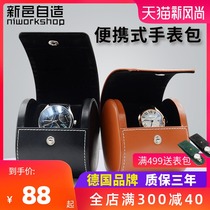 Watch storage bag Portable travel watch bag Watch box Packing box Storage watch watch storage box Single