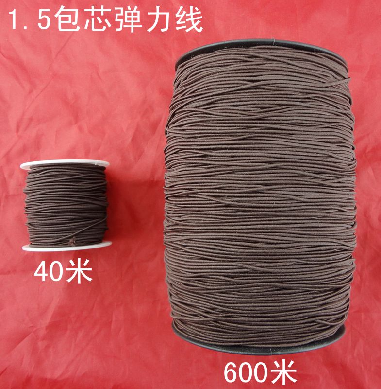 Nhập khẩu lõi đàn hồi dây đeo vòng tay đàn hồi dây đàn hồi dây chuyền tự làm thủ công hạt vòng tay dây đàn hồi - Vòng đeo tay Clasp vòng tay vàng 18k