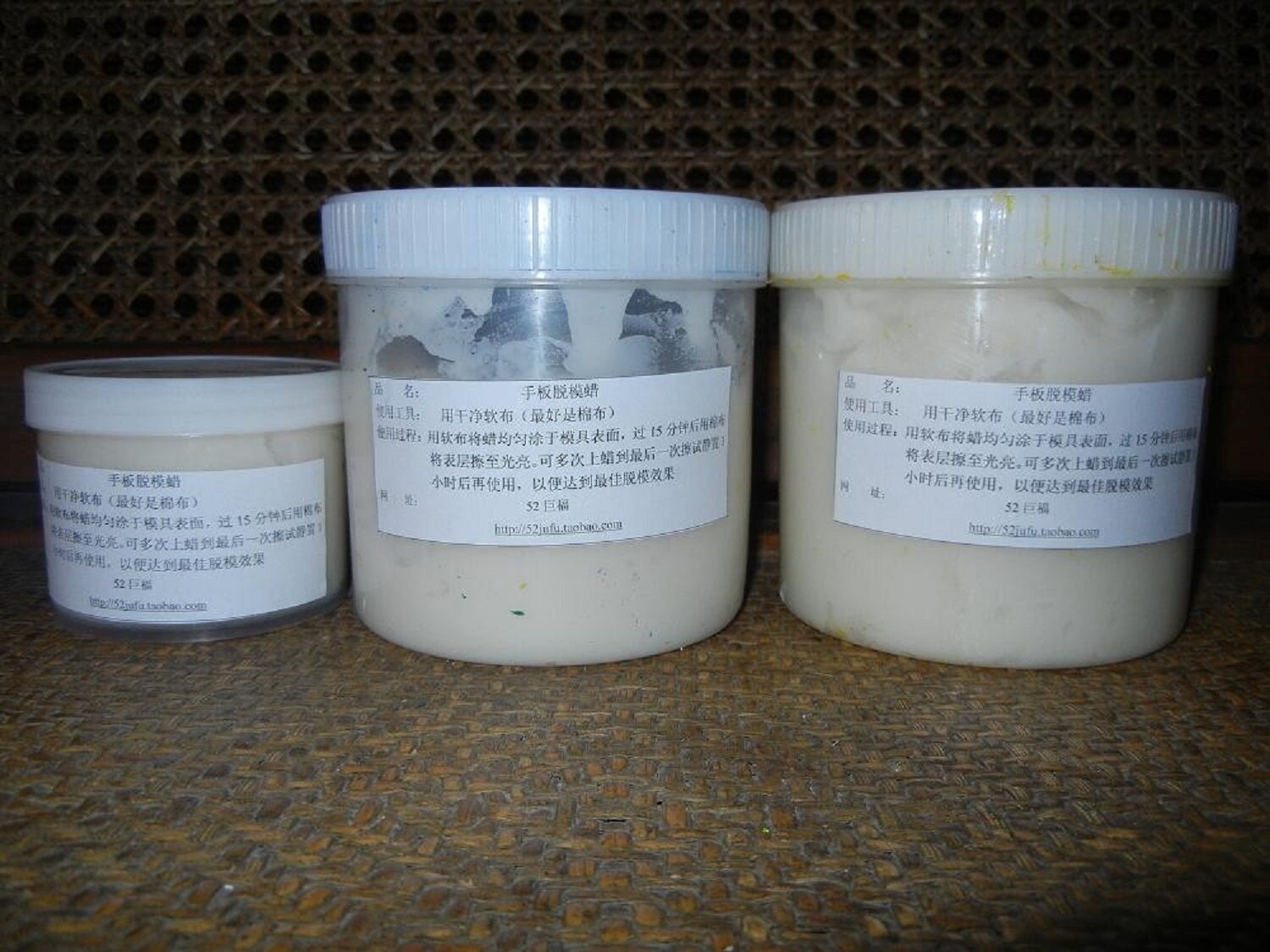 脱模蜡树脂硅胶翻模品牌手板分离剂抛光地板蜡52巨福模型模种白蜡