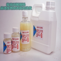 Acrylic pigment Flow flat brightness and oil increase brightness transparency 3D resin goldfish