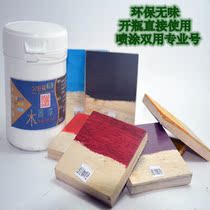 Water anti-rust paint household wooden varnishing brightness matte transparent color heating paint railing iron paint paint