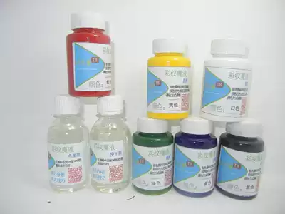 Color pattern magic liquid immersion can produce wood grain amber leopard skin blue sky white clouds water drop pattern effect