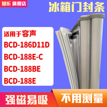 Zhile suitable for Rongsheng BCD-186D11D 188E-C 188BE 188E refrigerator door seal rubber