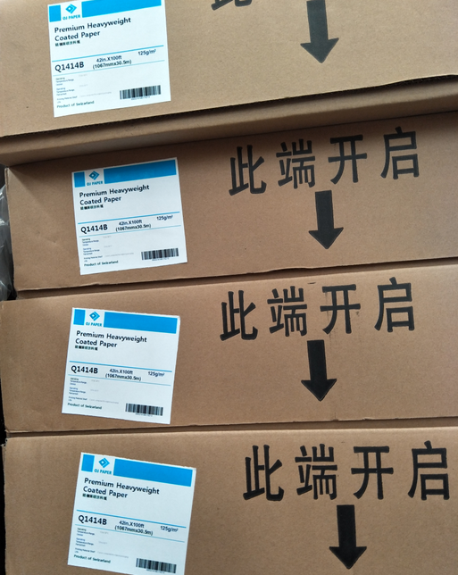 Heavy paint paper 125g 610,914,1067,1270,1524 waterproof color spray paper