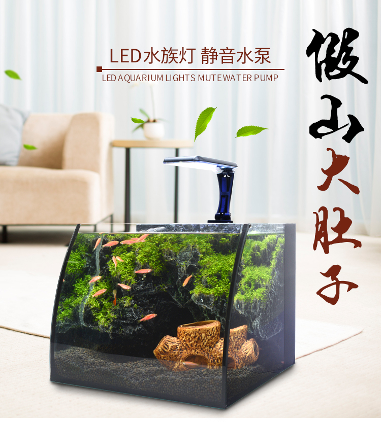 Small Fish Tank Ecological Desktop Fish Tank Aquarium Mini Living Room Small Creative Fish Tank Office Mini Aquarium