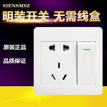 Open installation one-open five-hole socket 86 type open wire single-open two-open double-control single-circuit air-conditioning power switch