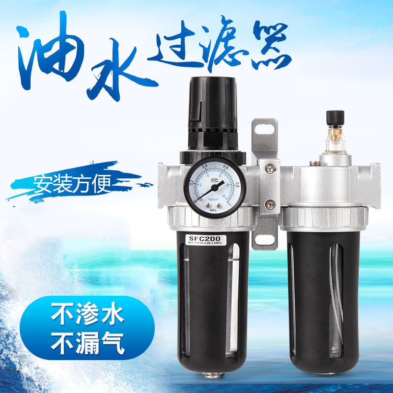 Oil-water separator air compressor oil-water separator air pump oil-water separator air pump oil water filter