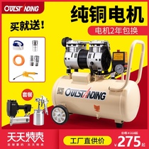 Autis silent air compressor air pump oil-free small air compressor dental woodworking painting portable air pump