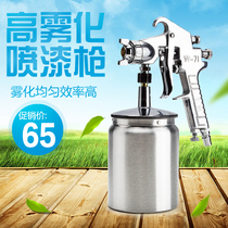 Yangtian pneumatic paint spray gun spray paint gun under pot car furniture W71 spray paint gun high atomization