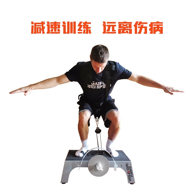 Dadi Basketball Rebound Trainer Resistance Explosive Centrifugal Machine Dunk Training Core Strength Training