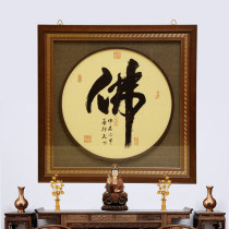 Solid wood Buddha character hanging painting decorative painting living room painting entrance painting modern simple three-dimensional relief mural tea room painting customization