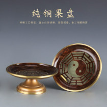 Taiwan Gushen Pure Copper Plate Buddha Fruit Plate Buddha Plate Fortune Plate Offerings for Buddha Plate Daojia Bagua Gong Plate