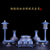 Taiwan pure copper offering set for Buddha supplies Full set of worship for Buddha copper incense burner for Buddha water cup fruit plate long bright lamp
