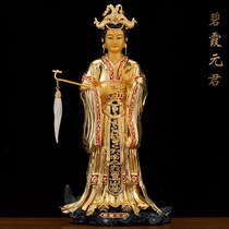 Taiwan gilded pure copper Taishan Niangniang Bixia Yuanjun Dongyue Taishan Old Mother enshrines Taoist deity ornaments