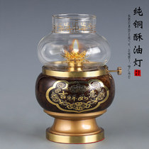 Taiwan for The Buddha Lamp Buddha In front of the Changming Lamp Buddha Offering Lamp Pure Copper Oil Lamp Home Butter Lamp Lamp Holder Windproof Taoist Offering Lamp