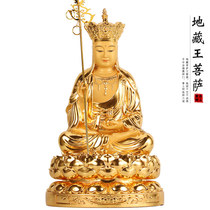 Pure bronze sticker gold Statue of King Dizang Buddha enshrined in the home of the Tibetan King Bodhisattva Statue Ofo Bodhisattva Statue Ornament