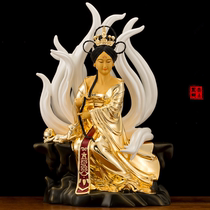 Taiwans gilt pure copper nine-tailed fox statue of the nine girl house the Nine-tailed Maiden bronze statue ornament