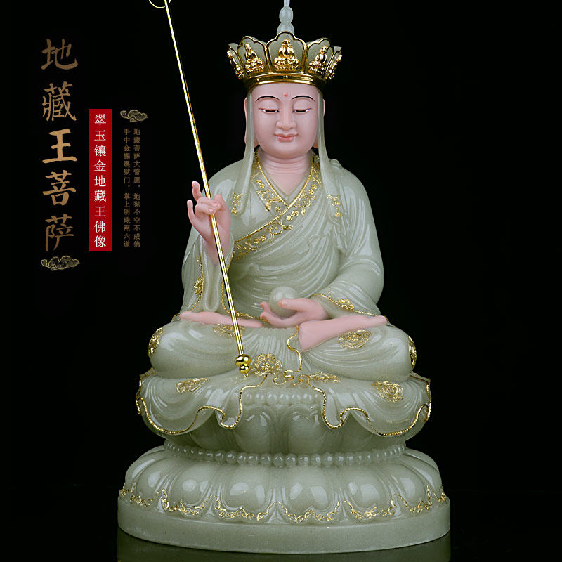 Buddha statue of the Tibetan King of Han Bayu Tibet for household statue hiding of the Buddha Tibetan king of Bodhisattva jade sculpture