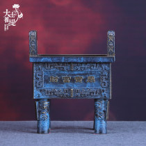 Pure copper town house copper Ding ornaments zhao cai into the treasure si mu peng ding opening gifts living room home cornucopia ornaments