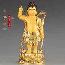 Taiwan pure copper paste gold bath Buddha statue Prince Buddha statue bath Buddha festival supplies Shakyamuni Buddha bath Buddha basin ornaments