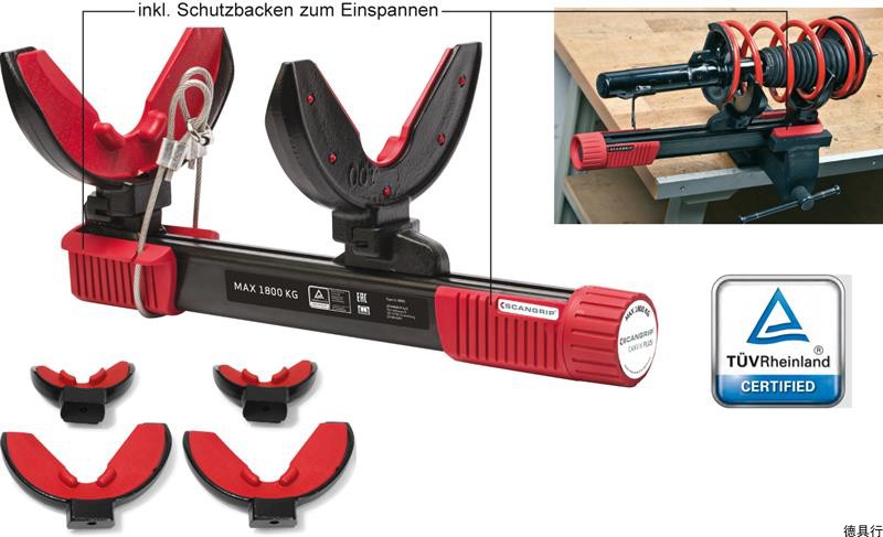 German HANSE automotive tools for the spring tightener suspended by the McPherson 1800