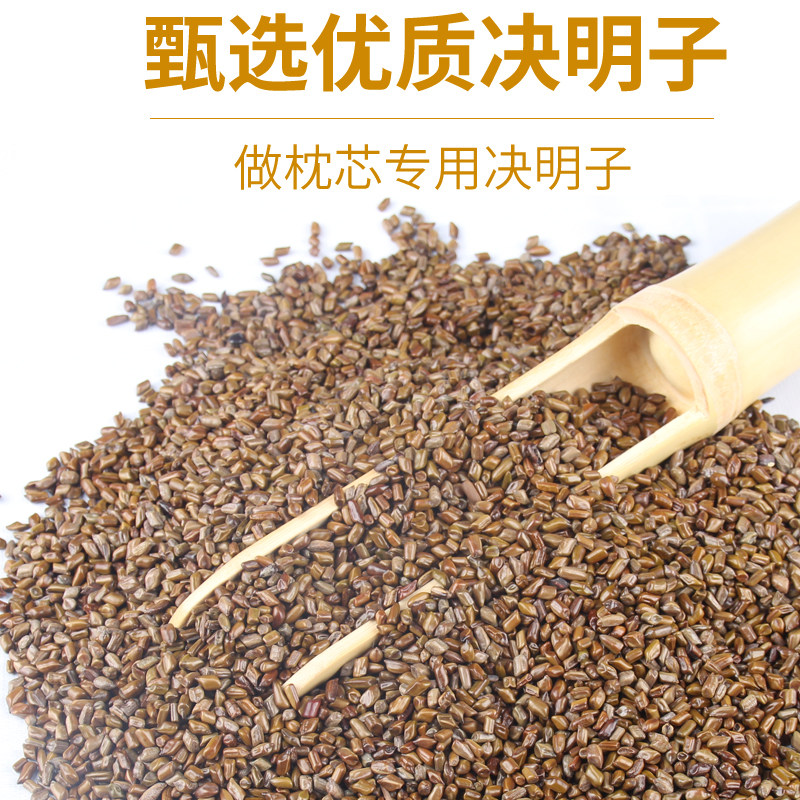 Bulk Cassiae load pillows with 10 catties 20 catty of wild round pillows Children adult round pillows for pillow inner materials Home