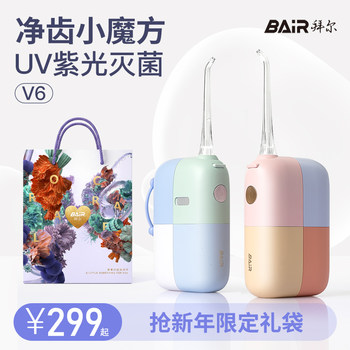 Bayer Portable Dental Irrigator Water Flosser Home Electric Tooth Cleaner Orthodontic Special Dental Oral Cleaning Device