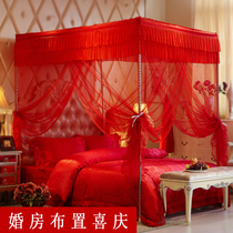 Wedding mosquito net with floor-to-ceiling court double household festive 1 8m bed red mosquito net 2018 new bracket cultural tent